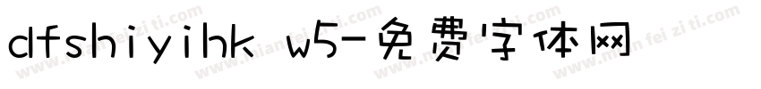 dfshiyihk w5字体转换